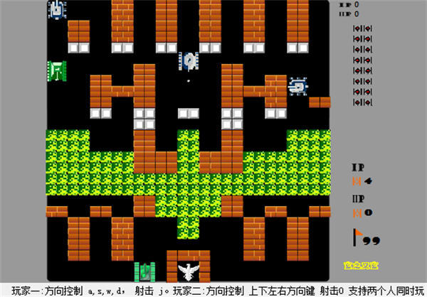 90坦克经典最新版