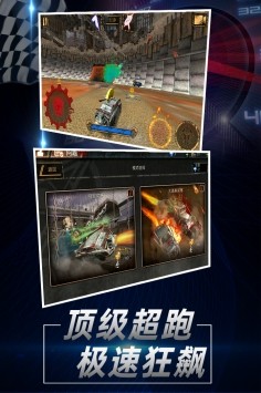 指尖坦克最新版