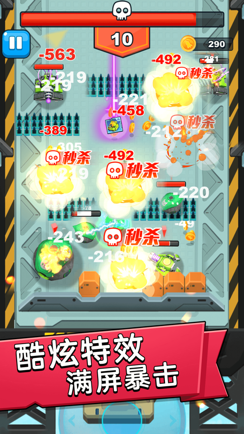 坦克大冒险修改版