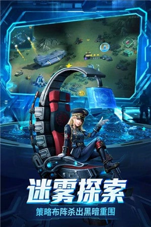 红警坦克最新版