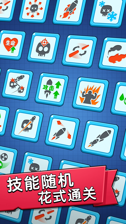 坦克大冒险修改版