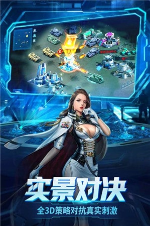 红警坦克最新版