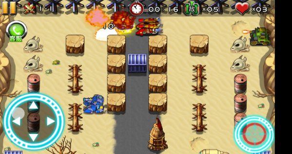 超级坦克大战最新版