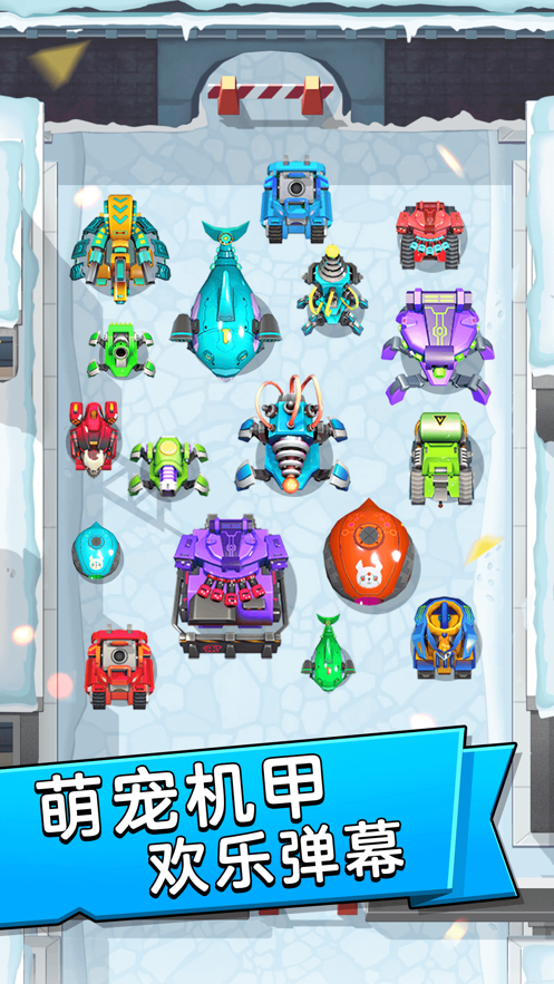 坦克大冒险最新版