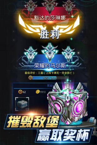 坦克争霸最新版