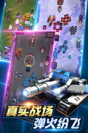 坦克争霸最新版