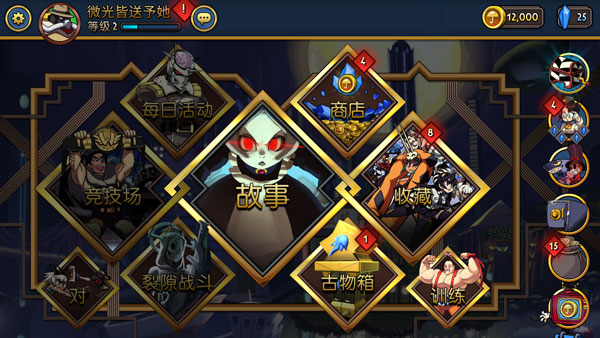 奇迹少女骷髅女孩无限金币版