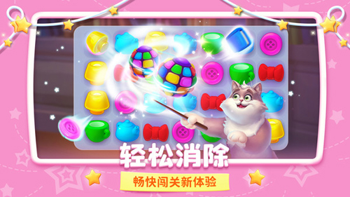 梦幻家园国际版