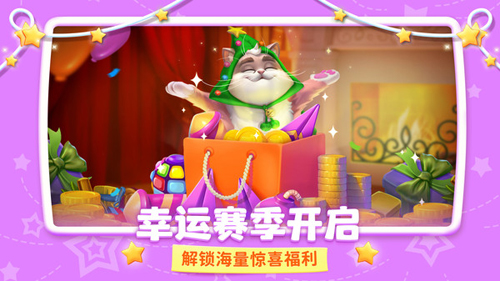 梦幻家园国际版