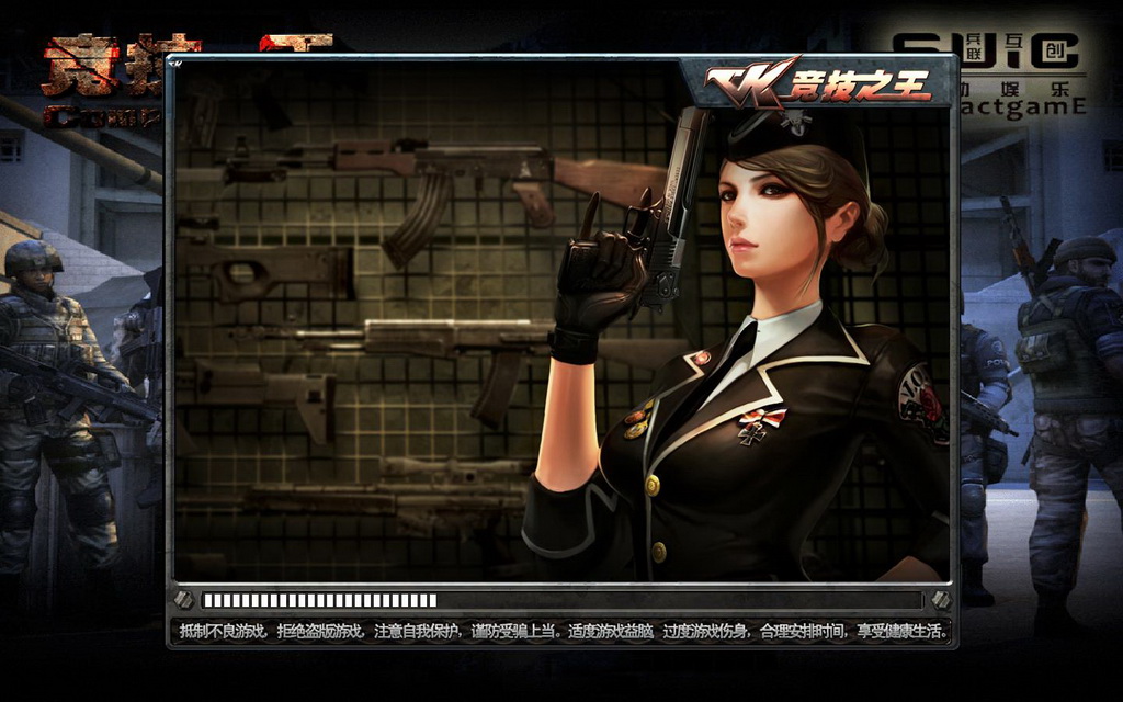 Cf单机版手机版