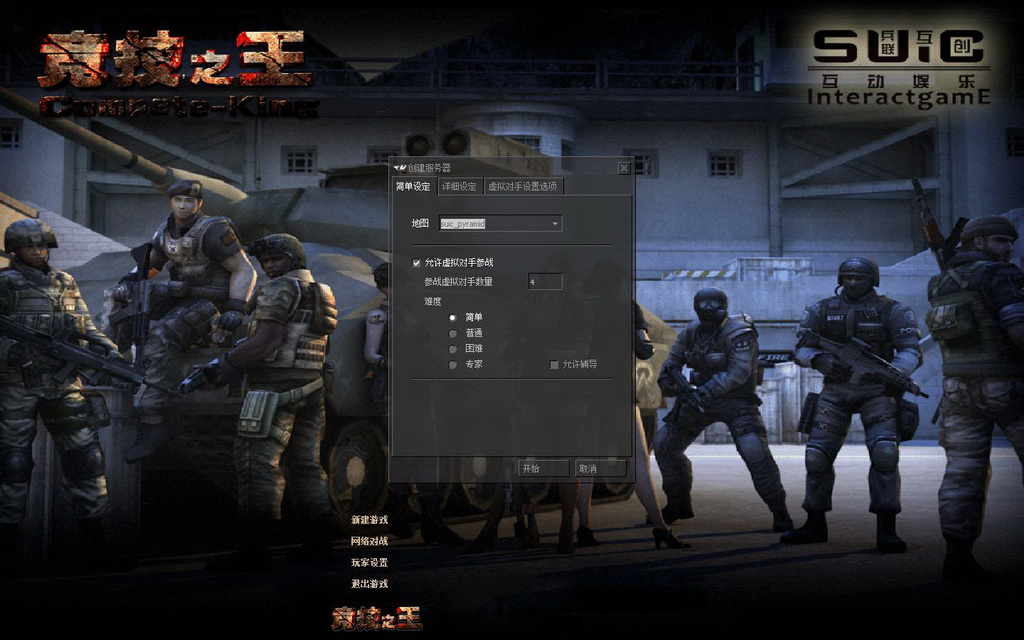 Cf单机版手机版