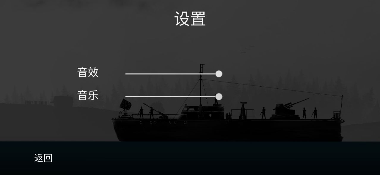 战机公司内购版