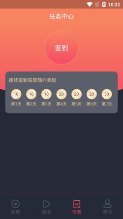 泰剧迷1.5.5.0