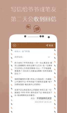 有间杂货店