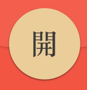 微信抢红包软件