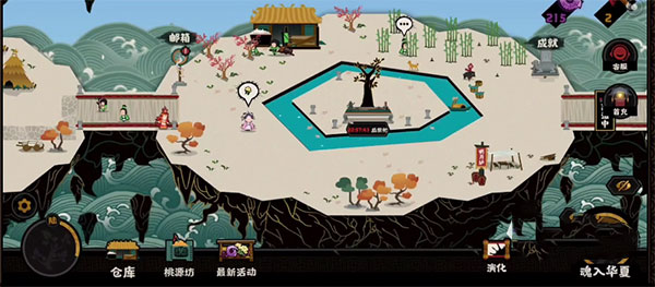 无悔华夏内购破解版无限玄玉