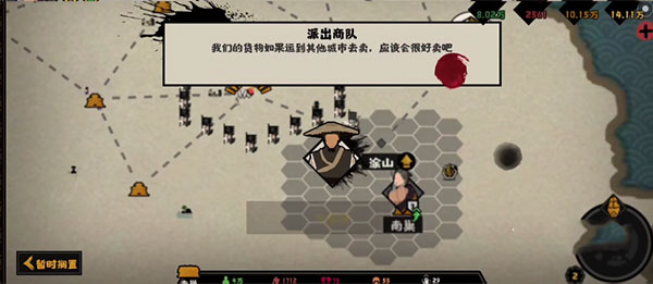 无悔华夏内购破解版无限玄玉