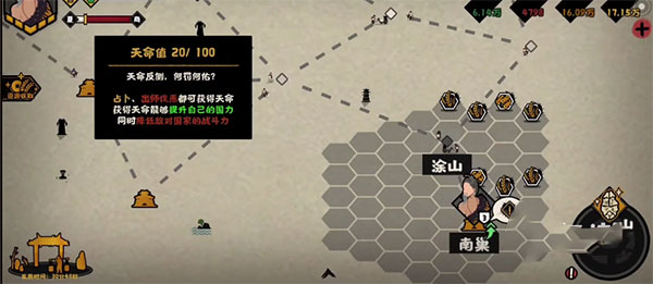 无悔华夏内购破解版无限玄玉