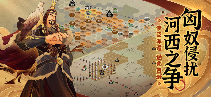 无悔华夏内购破解版无限玄玉