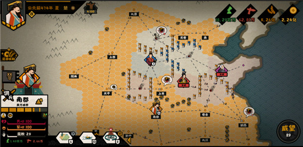 无悔华夏内购破解版无限玄玉