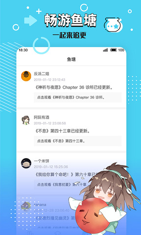 长佩文学网app