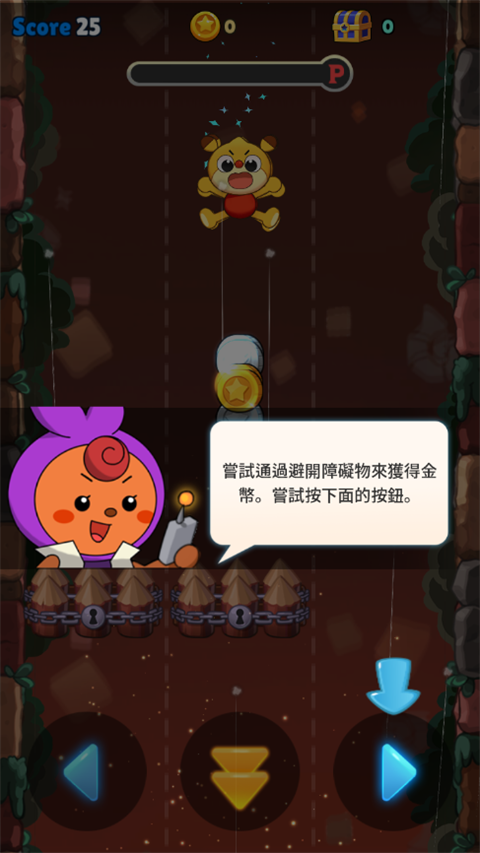 胡闹球球官方版