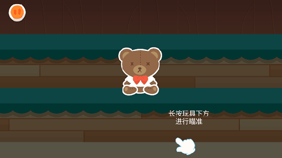 宝宝儿童乐园游戏