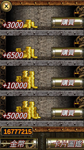 符文手札（Rune Record）