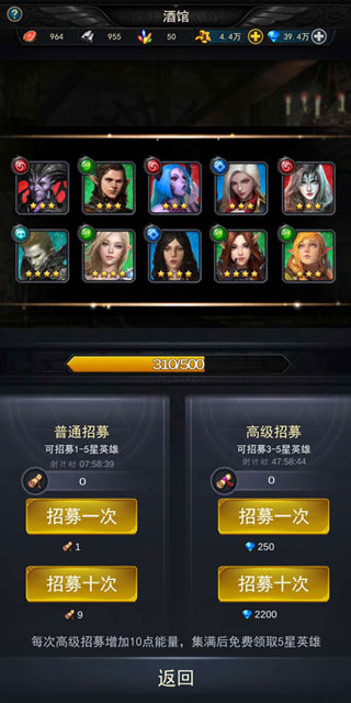 魔法战争传奇手游