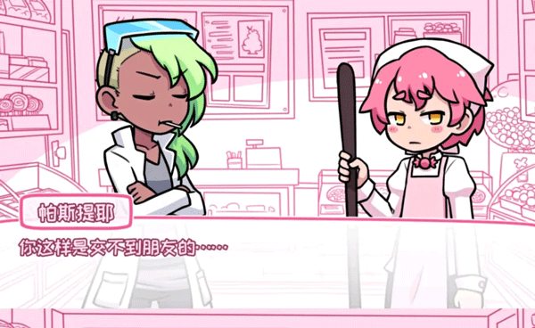 希乐普与终极糖果官方版