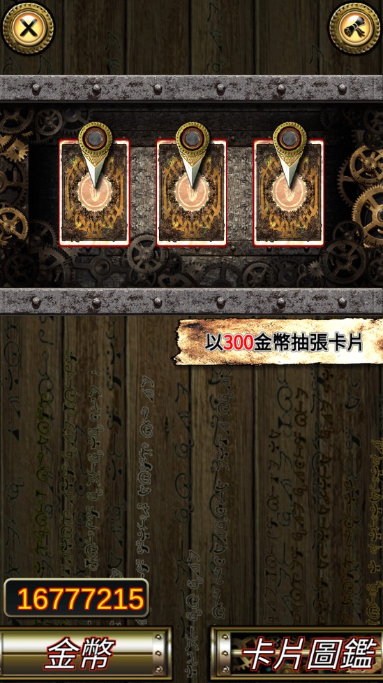 符文手札（Rune Record）