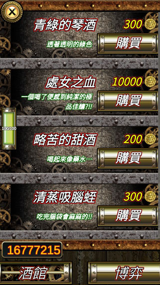 符文手札（Rune Record）