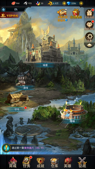 魔法战争传奇手游