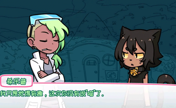 希乐普与终极糖果官方版