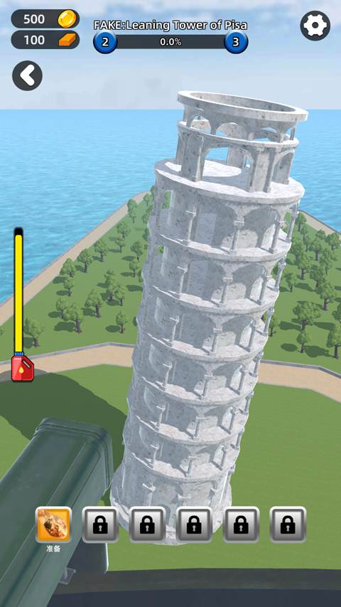 城市拆除模拟器中文版(CityDemolish)