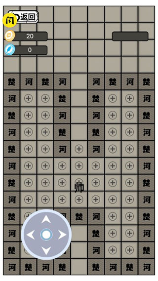 躺平象棋万宁版