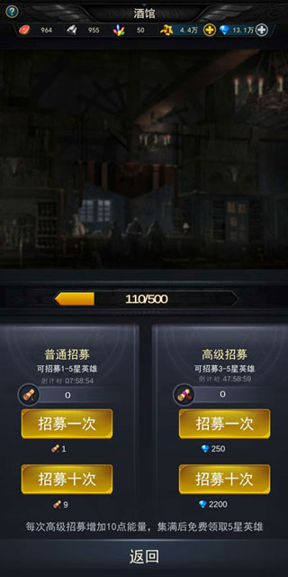 魔法战争传奇手游