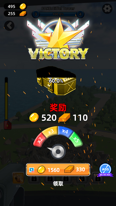 城市拆除模拟器中文版(CityDemolish)