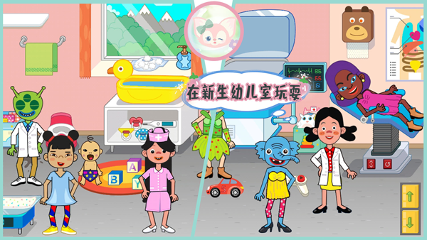 佩皮小镇医院生活游戏