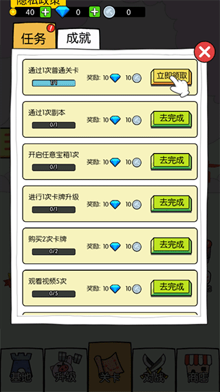 猪头大作战游戏