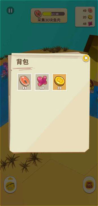 我的水世界游戏