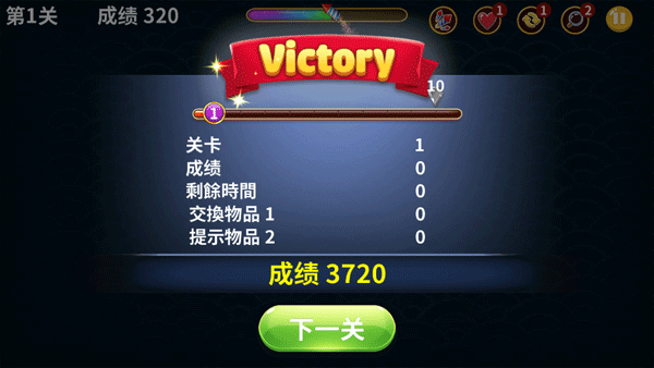 动物世界连连看手机版