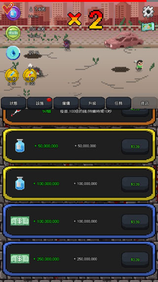 疫苗僵尸战争中文版