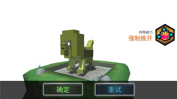 超级动物合成游戏