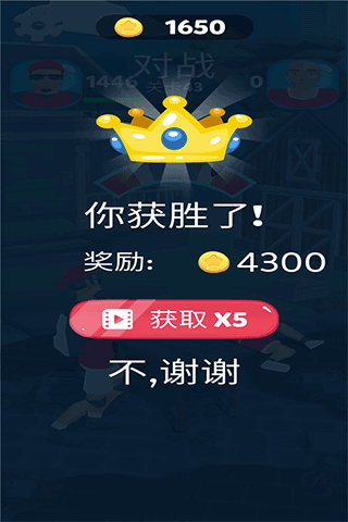 疯狂的拍打红包版