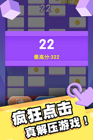 我打砖块贼六游戏