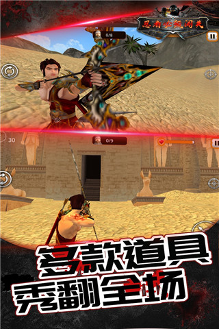 传说忍者弓箭手游戏