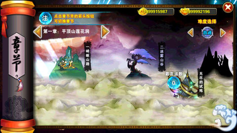 西游斗战怒佛正版