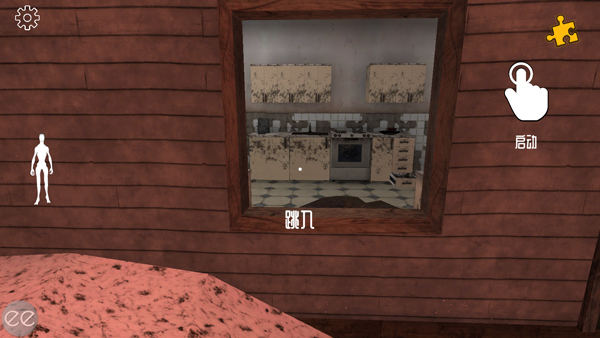 艾米莉的邪恶诅咒手机版