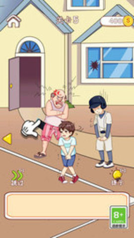 解救老王同志手机版